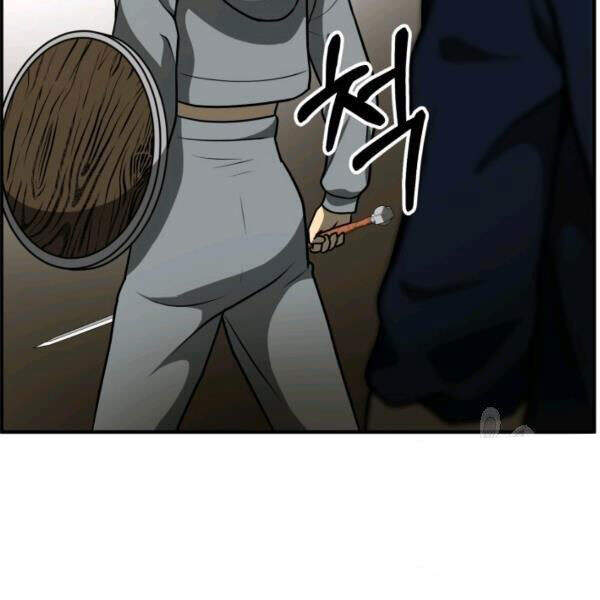 Ngôi Nhà Kết Nối Với Hầm Ngục Chapter 31 - Trang 2