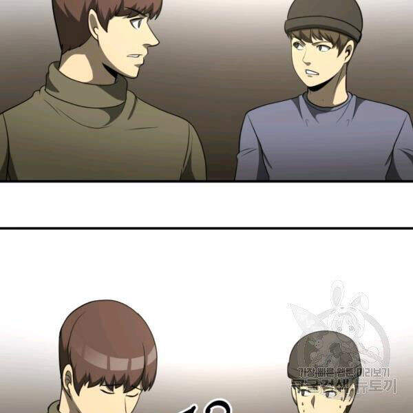 Ngôi Nhà Kết Nối Với Hầm Ngục Chapter 31 - Trang 2