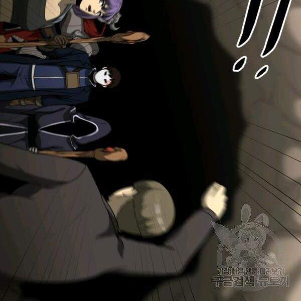 Ngôi Nhà Kết Nối Với Hầm Ngục Chapter 31 - Trang 2