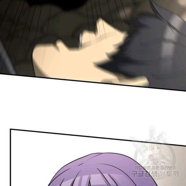 Ngôi Nhà Kết Nối Với Hầm Ngục Chapter 31 - Trang 2