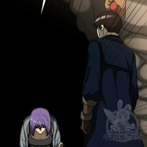 Ngôi Nhà Kết Nối Với Hầm Ngục Chapter 31 - Trang 2