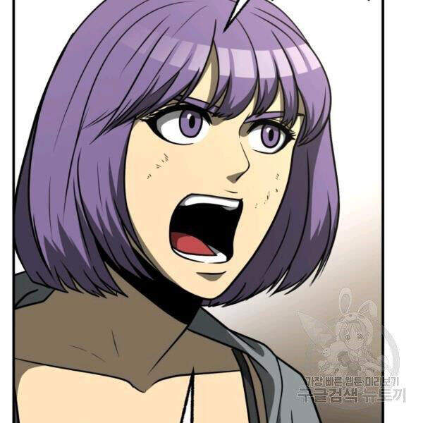 Ngôi Nhà Kết Nối Với Hầm Ngục Chapter 31 - Trang 2