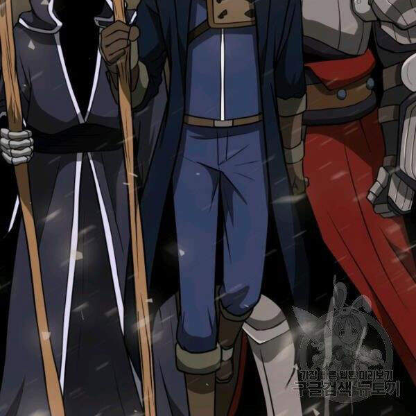 Ngôi Nhà Kết Nối Với Hầm Ngục Chapter 31 - Trang 2