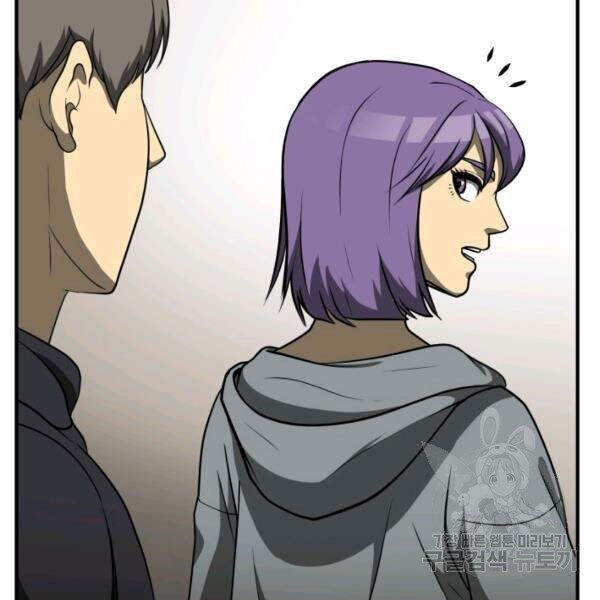 Ngôi Nhà Kết Nối Với Hầm Ngục Chapter 31 - Trang 2