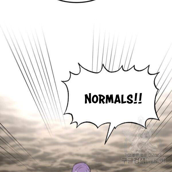 Ngôi Nhà Kết Nối Với Hầm Ngục Chapter 31 - Trang 2