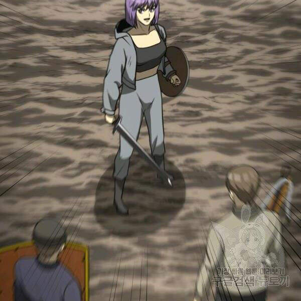 Ngôi Nhà Kết Nối Với Hầm Ngục Chapter 31 - Trang 2