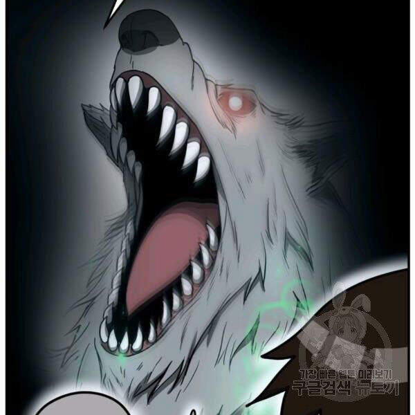 Ngôi Nhà Kết Nối Với Hầm Ngục Chapter 31 - Trang 2