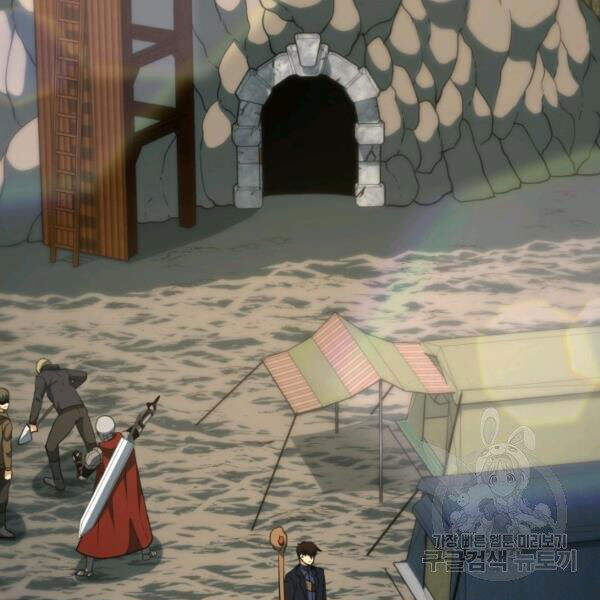 Ngôi Nhà Kết Nối Với Hầm Ngục Chapter 32 - Trang 2