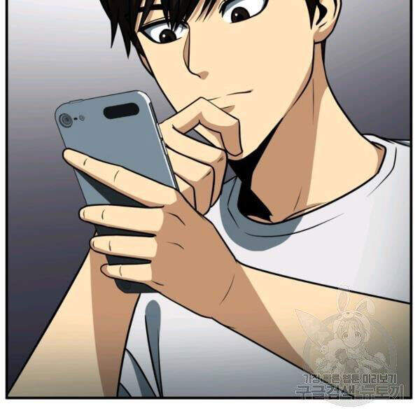 Ngôi Nhà Kết Nối Với Hầm Ngục Chapter 32 - Trang 2