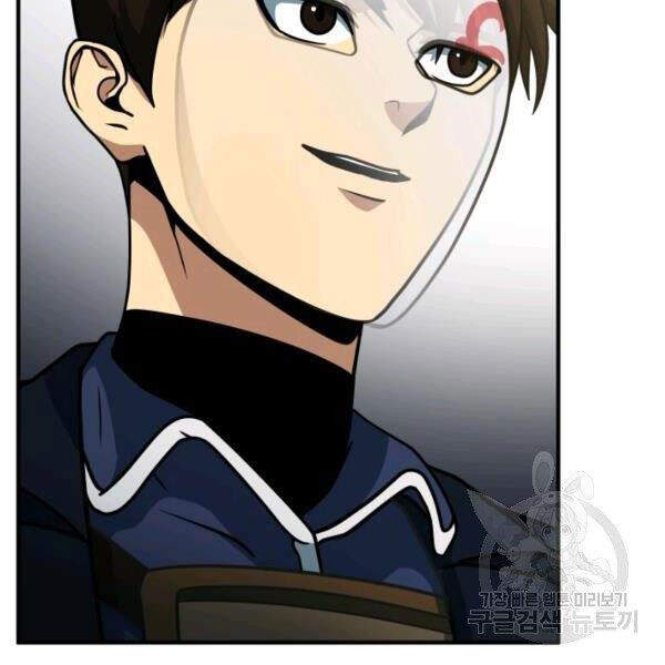 Ngôi Nhà Kết Nối Với Hầm Ngục Chapter 32 - Trang 2