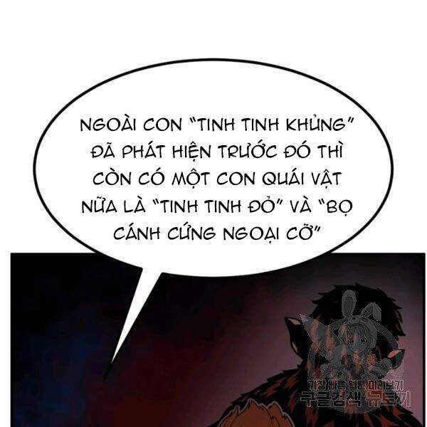 Ngôi Nhà Kết Nối Với Hầm Ngục Chapter 32 - Trang 2