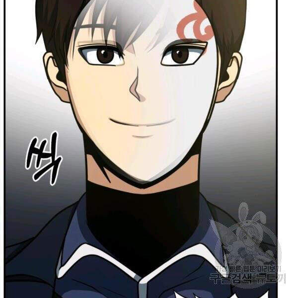 Ngôi Nhà Kết Nối Với Hầm Ngục Chapter 32 - Trang 2