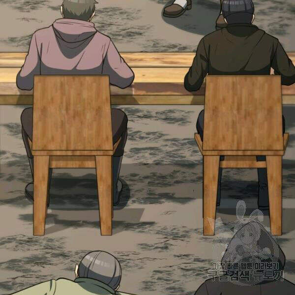 Ngôi Nhà Kết Nối Với Hầm Ngục Chapter 32 - Trang 2