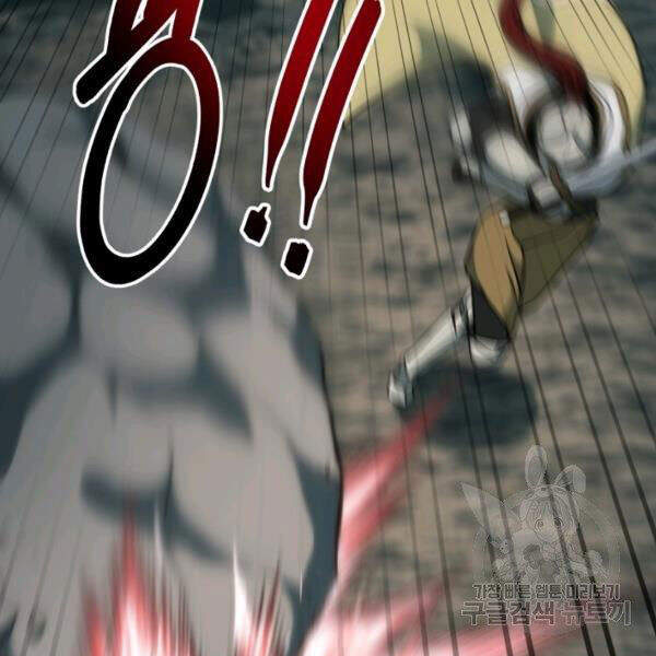 Ngôi Nhà Kết Nối Với Hầm Ngục Chapter 32 - Trang 2