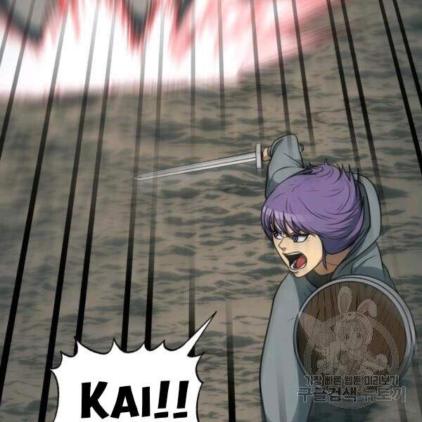 Ngôi Nhà Kết Nối Với Hầm Ngục Chapter 32 - Trang 2