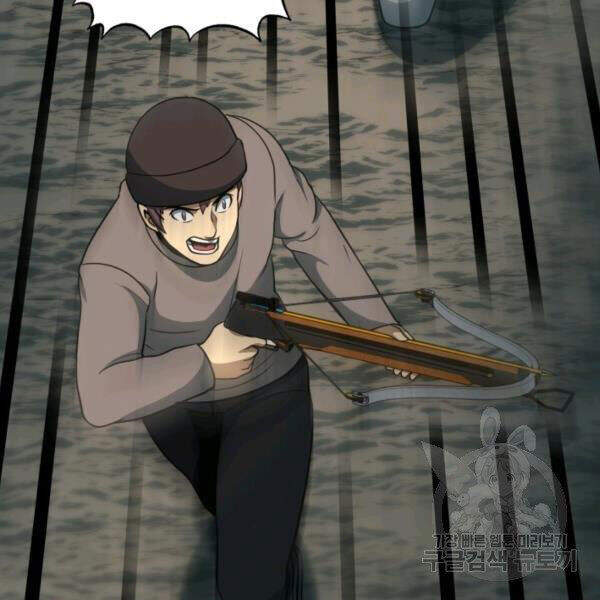 Ngôi Nhà Kết Nối Với Hầm Ngục Chapter 32 - Trang 2