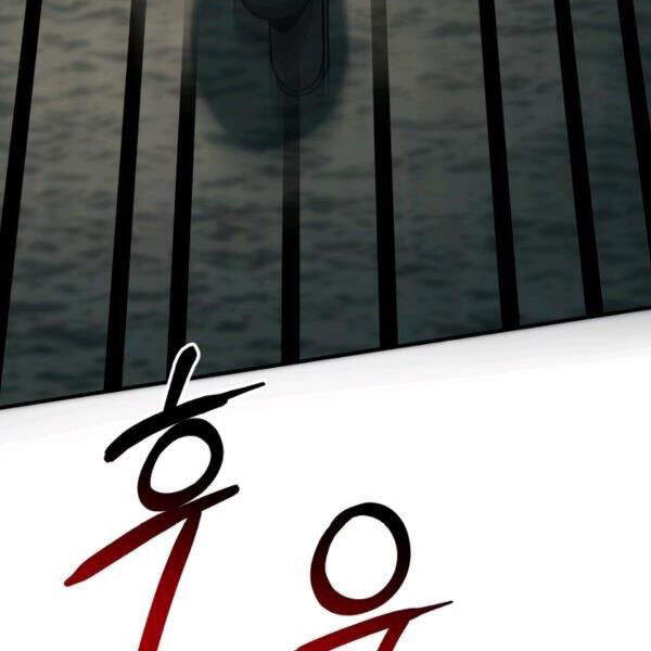 Ngôi Nhà Kết Nối Với Hầm Ngục Chapter 32 - Trang 2