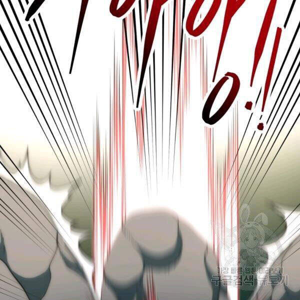 Ngôi Nhà Kết Nối Với Hầm Ngục Chapter 32 - Trang 2