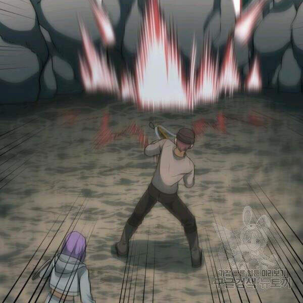 Ngôi Nhà Kết Nối Với Hầm Ngục Chapter 32 - Trang 2