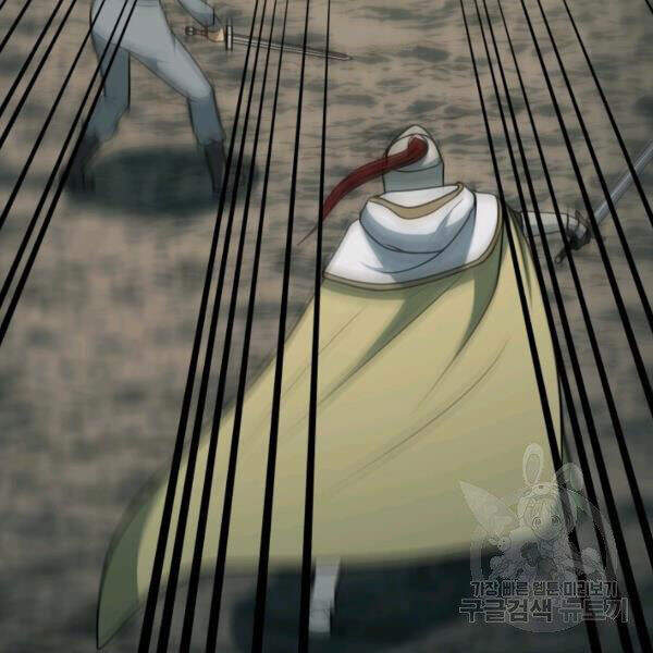 Ngôi Nhà Kết Nối Với Hầm Ngục Chapter 32 - Trang 2