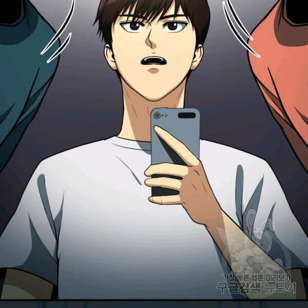 Ngôi Nhà Kết Nối Với Hầm Ngục Chapter 32 - Trang 2