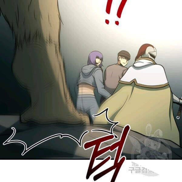 Ngôi Nhà Kết Nối Với Hầm Ngục Chapter 32 - Trang 2