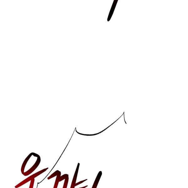 Ngôi Nhà Kết Nối Với Hầm Ngục Chapter 32 - Trang 2