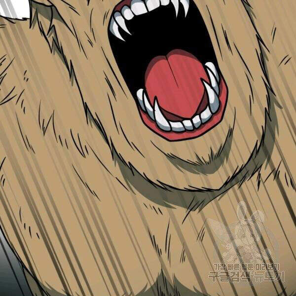 Ngôi Nhà Kết Nối Với Hầm Ngục Chapter 32 - Trang 2