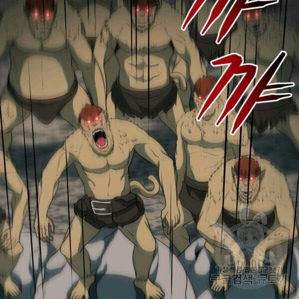 Ngôi Nhà Kết Nối Với Hầm Ngục Chapter 32 - Trang 2