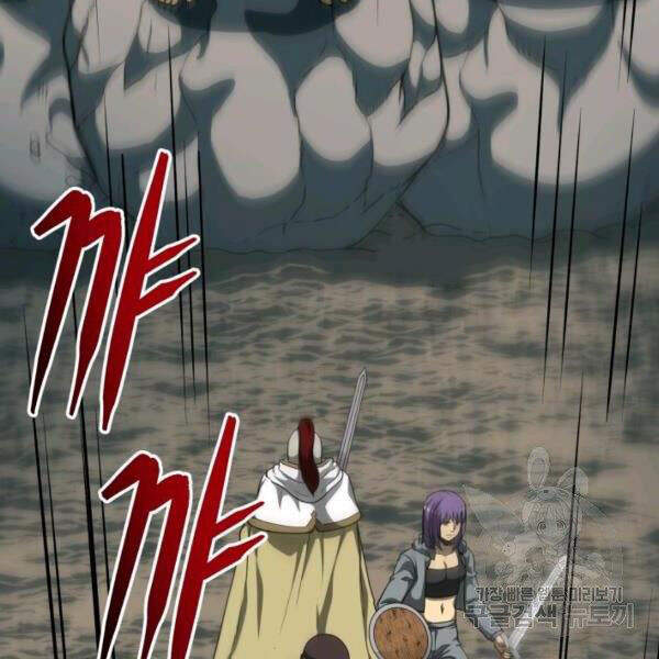 Ngôi Nhà Kết Nối Với Hầm Ngục Chapter 32 - Trang 2