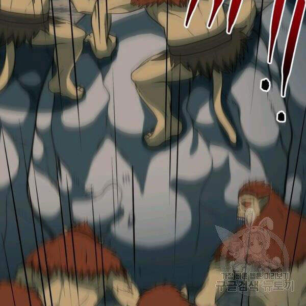 Ngôi Nhà Kết Nối Với Hầm Ngục Chapter 32 - Trang 2