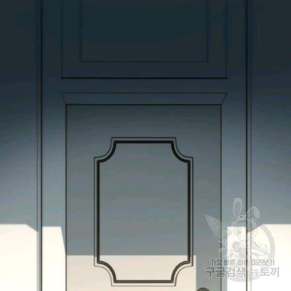 Ngôi Nhà Kết Nối Với Hầm Ngục Chapter 32 - Trang 2