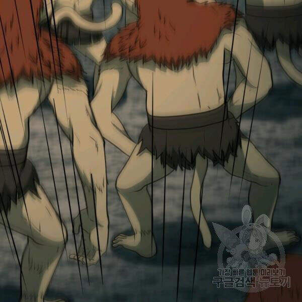 Ngôi Nhà Kết Nối Với Hầm Ngục Chapter 32 - Trang 2