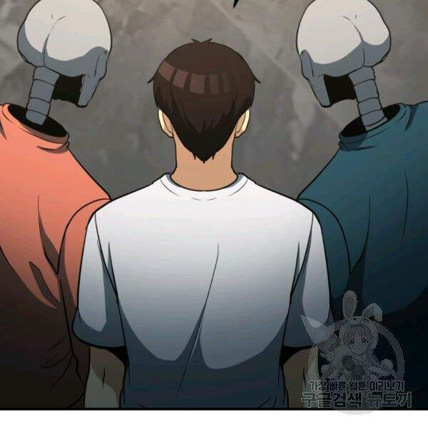 Ngôi Nhà Kết Nối Với Hầm Ngục Chapter 32 - Trang 2