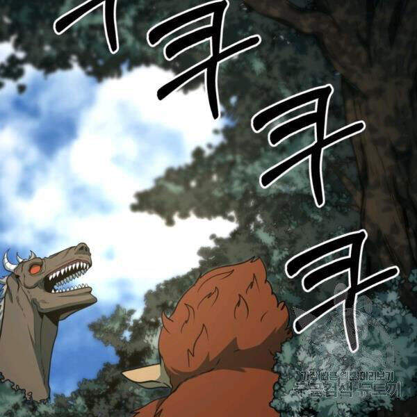 Ngôi Nhà Kết Nối Với Hầm Ngục Chapter 32 - Trang 2