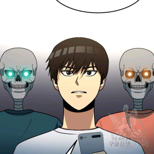 Ngôi Nhà Kết Nối Với Hầm Ngục Chapter 32 - Trang 2