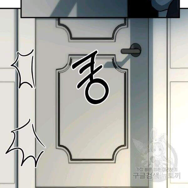 Ngôi Nhà Kết Nối Với Hầm Ngục Chapter 32 - Trang 2