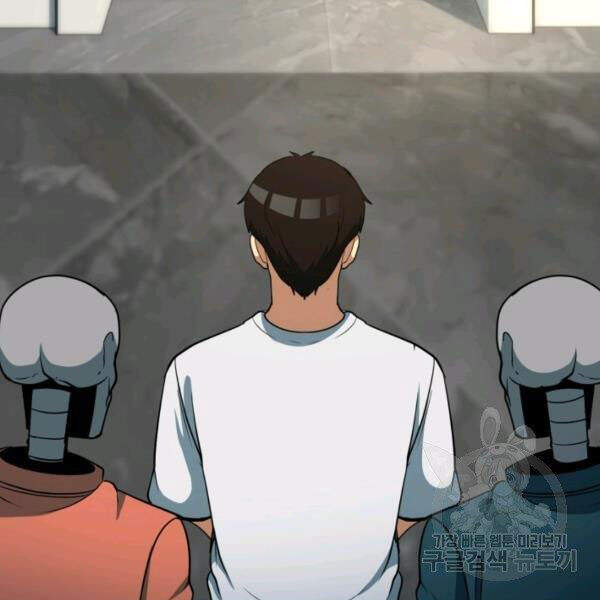 Ngôi Nhà Kết Nối Với Hầm Ngục Chapter 32 - Trang 2