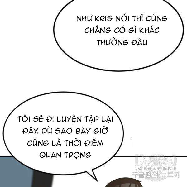 Ngôi Nhà Kết Nối Với Hầm Ngục Chapter 32 - Trang 2