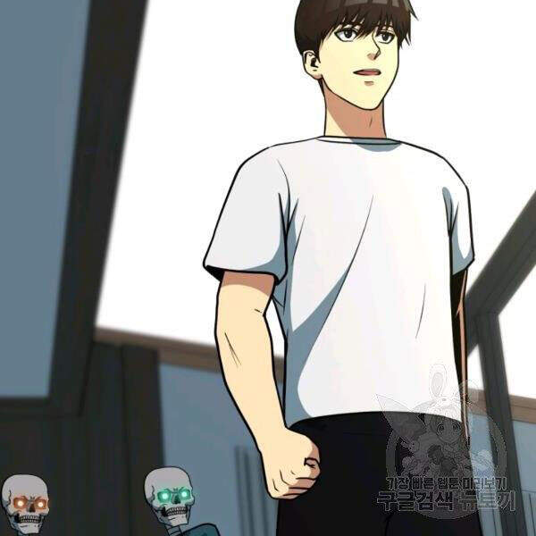 Ngôi Nhà Kết Nối Với Hầm Ngục Chapter 32 - Trang 2