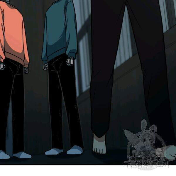 Ngôi Nhà Kết Nối Với Hầm Ngục Chapter 32 - Trang 2