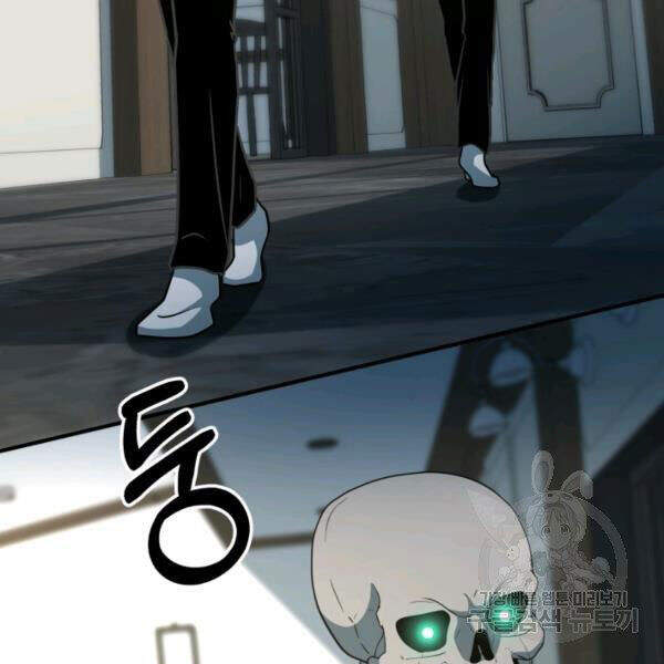 Ngôi Nhà Kết Nối Với Hầm Ngục Chapter 32 - Trang 2