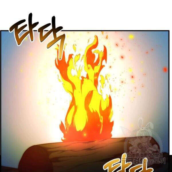 Ngôi Nhà Kết Nối Với Hầm Ngục Chapter 32 - Trang 2