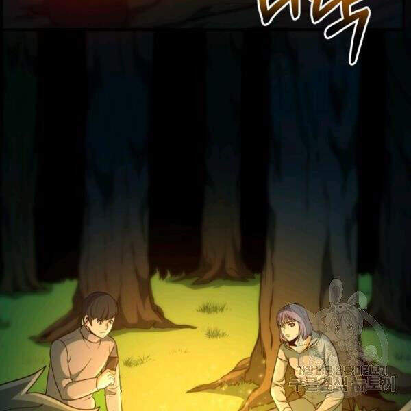 Ngôi Nhà Kết Nối Với Hầm Ngục Chapter 32 - Trang 2