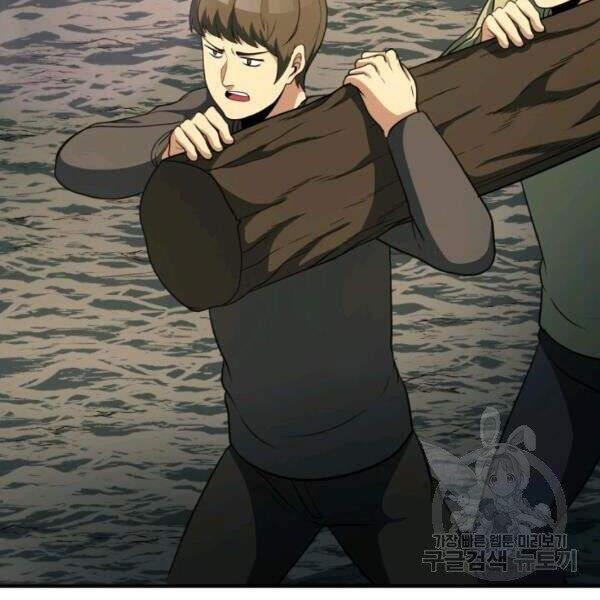 Ngôi Nhà Kết Nối Với Hầm Ngục Chapter 32 - Trang 2