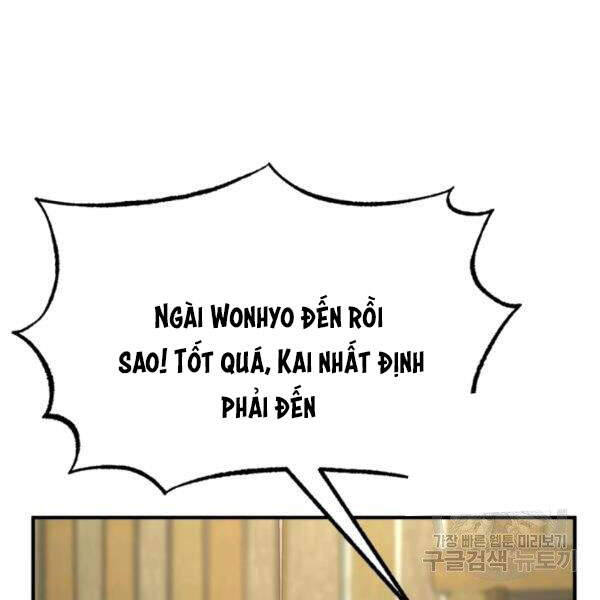 Ngôi Nhà Kết Nối Với Hầm Ngục Chapter 32 - Trang 2