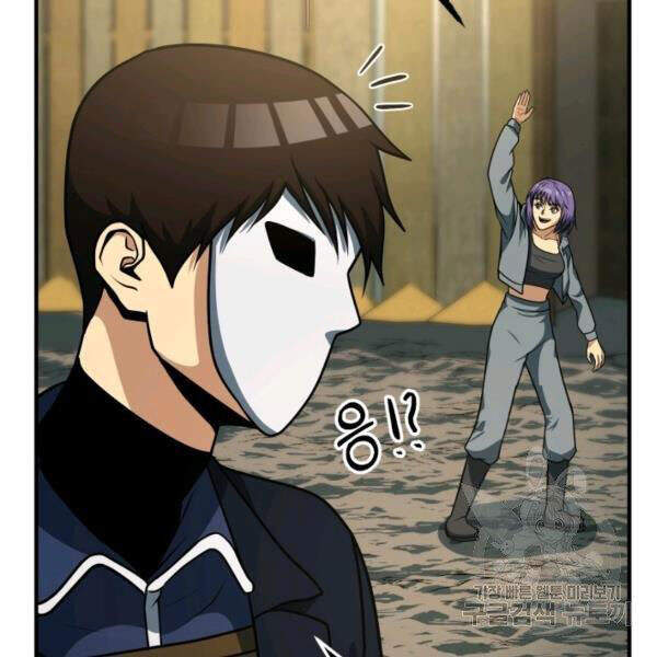 Ngôi Nhà Kết Nối Với Hầm Ngục Chapter 32 - Trang 2