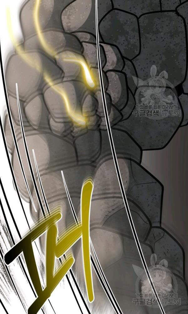 Ngôi Nhà Kết Nối Với Hầm Ngục Chapter 33 - Trang 2