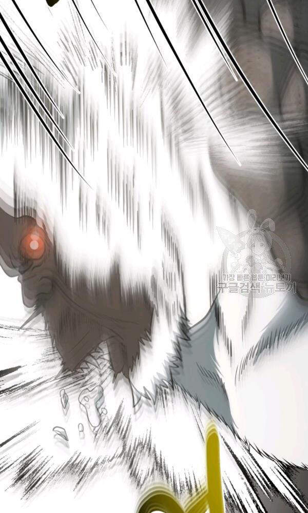 Ngôi Nhà Kết Nối Với Hầm Ngục Chapter 33 - Trang 2