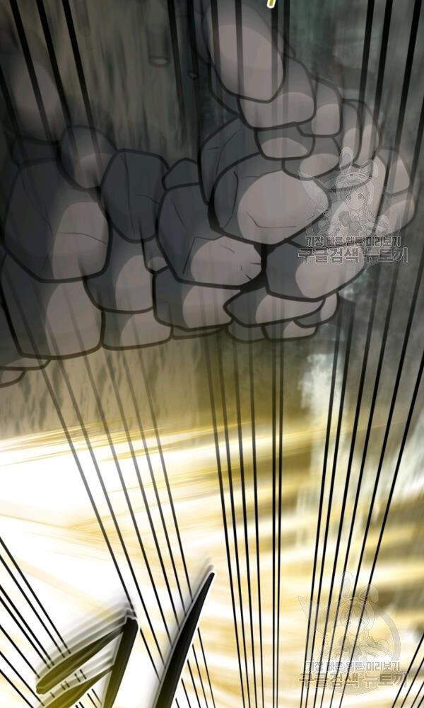 Ngôi Nhà Kết Nối Với Hầm Ngục Chapter 33 - Trang 2